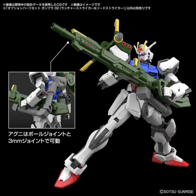 Load image into Gallery viewer, Bandai - Gundam Option Parts - Gunpla 02 (Launcher Striker and Sword Striker)
