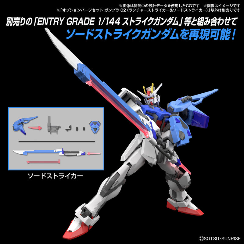 Load image into Gallery viewer, Bandai - Gundam Option Parts - Gunpla 02 (Launcher Striker and Sword Striker)
