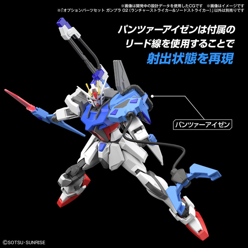 Load image into Gallery viewer, Bandai - Gundam Option Parts - Gunpla 02 (Launcher Striker and Sword Striker)
