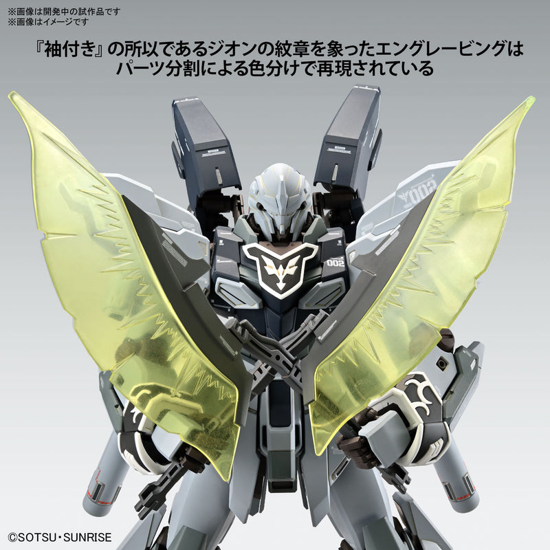 Load image into Gallery viewer, Master Grade 1/100 - Sinanju Stein (Narrative Ver.) Ver. Ka
