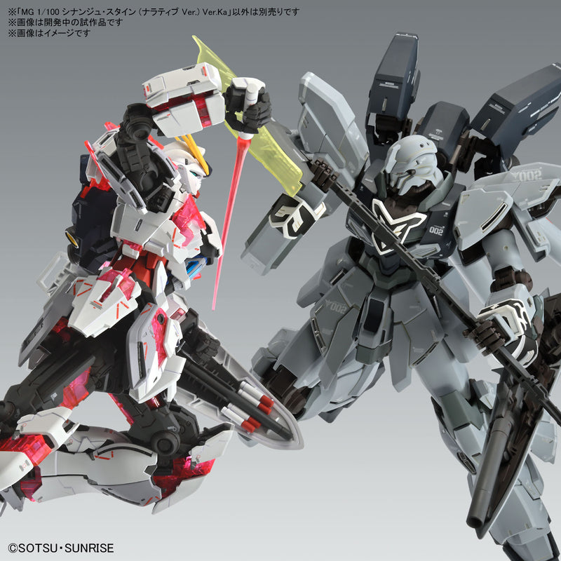 Load image into Gallery viewer, Master Grade 1/100 - Sinanju Stein (Narrative Ver.) Ver. Ka
