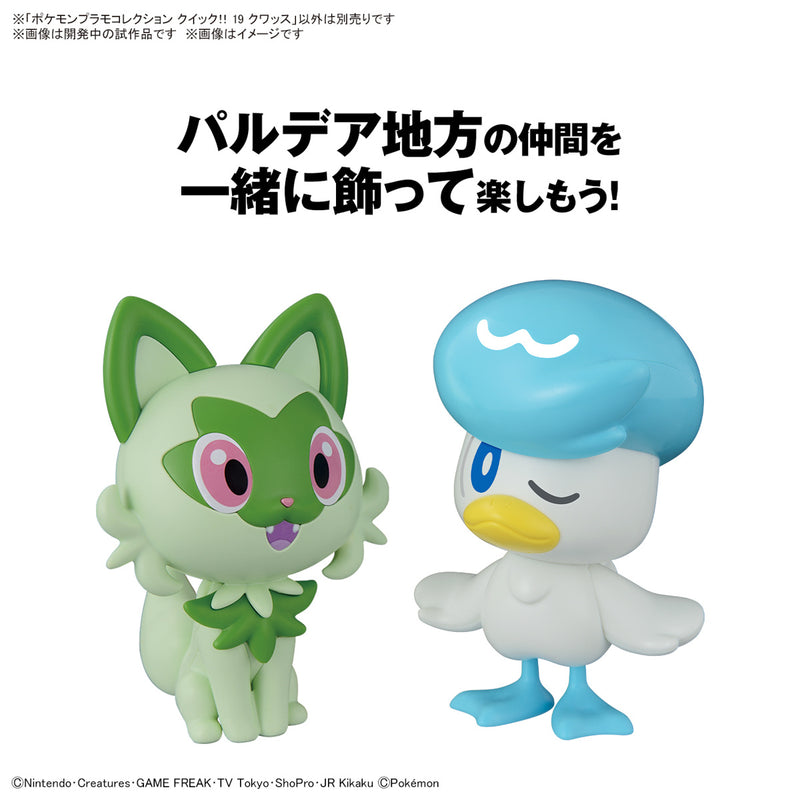 Load image into Gallery viewer, Bandai - Pokemon Model Kit Quick - 19 Quaxly
