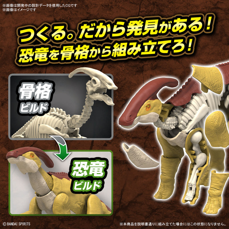 Load image into Gallery viewer, Bandai - Plannosaurus - Parasaurolophus
