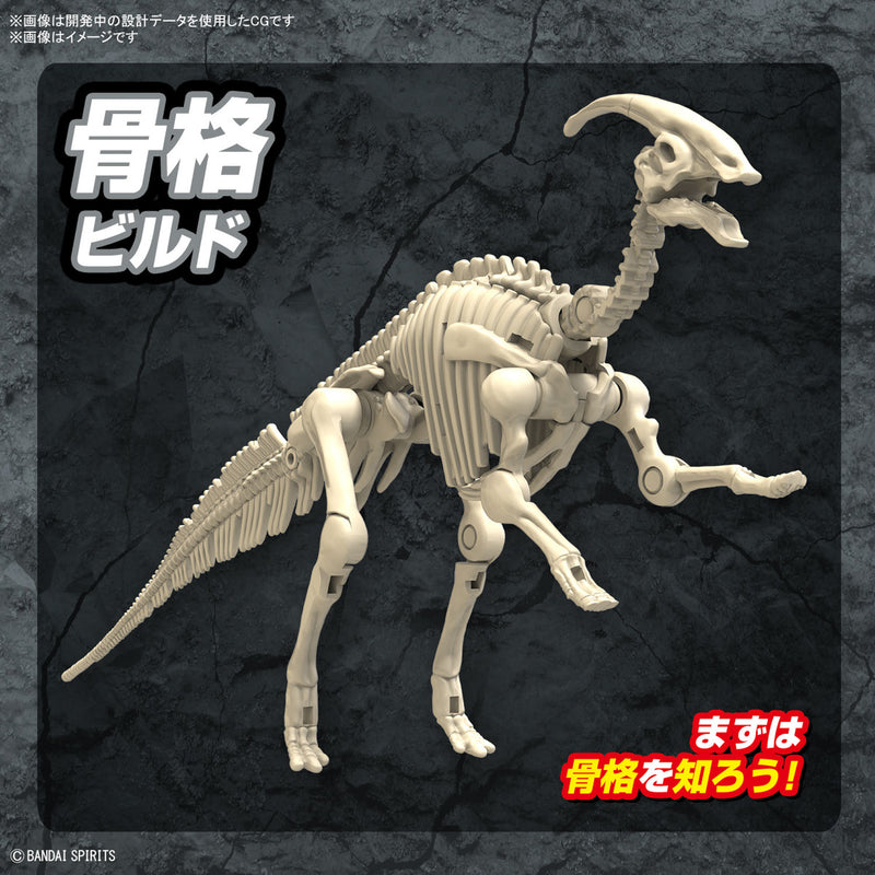 Load image into Gallery viewer, Bandai - Plannosaurus - Parasaurolophus
