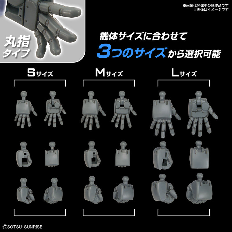 Load image into Gallery viewer, Bandai - Gundam Option Parts - Gunpla 04 (Build Hands Round)
