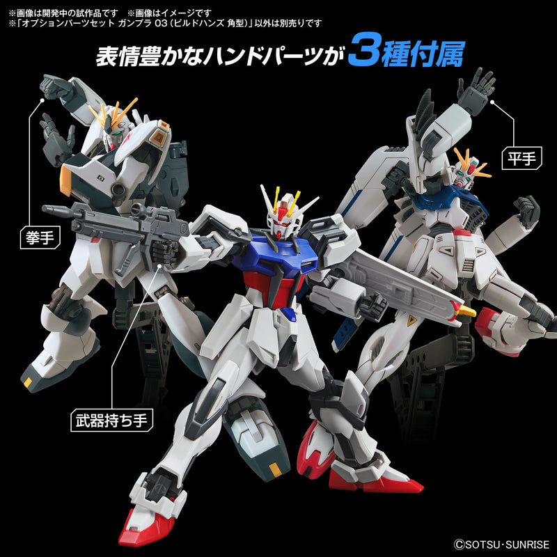 Load image into Gallery viewer, Bandai - Gundam Option Parts - Gunpla 03 (Build Hands Edge)
