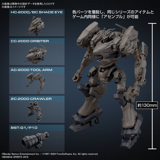 30 Minutes Missions - Armored Core VI Fires of Rubicon - RaD CC-2000 Orbiter Nightfall