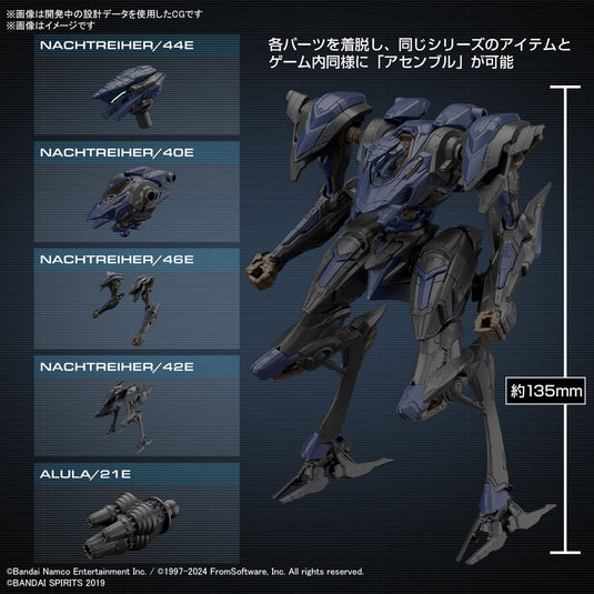 30 Minutes Missions - Armored Core VI Fires of Rubicon - Schneider Nachtreiher/40E Steel Haze