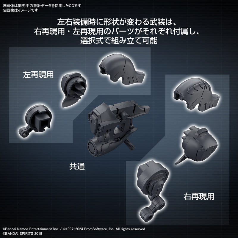 Load image into Gallery viewer, 30 Minutes Missions - Armored Core VI Fires of Rubicon - Weapon Set 01
