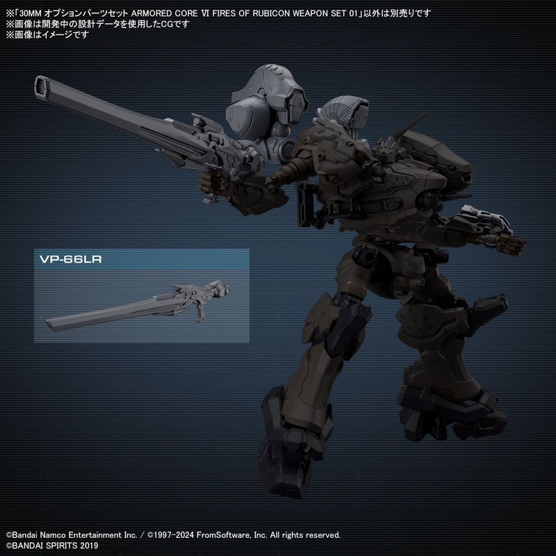 Load image into Gallery viewer, 30 Minutes Missions - Armored Core VI Fires of Rubicon - Weapon Set 01
