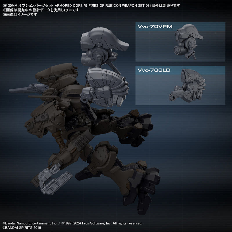 Load image into Gallery viewer, 30 Minutes Missions - Armored Core VI Fires of Rubicon - Weapon Set 01
