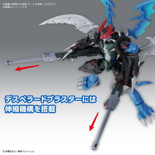 Digimon - Figure Rise Standard: Paildramon (Amplified)