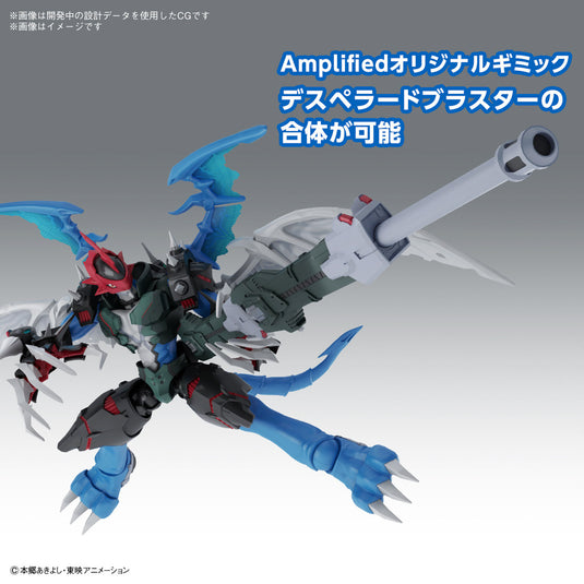 Digimon - Figure Rise Standard: Paildramon (Amplified)