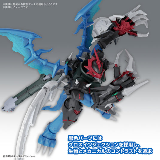 Digimon - Figure Rise Standard: Paildramon (Amplified)