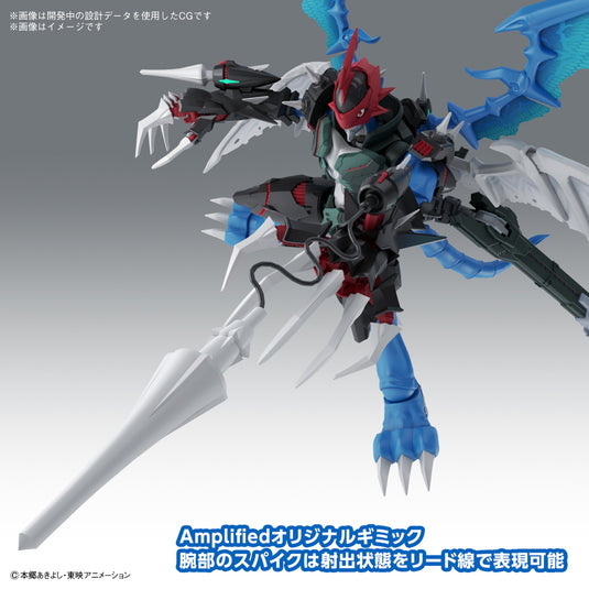 Digimon - Figure Rise Standard: Paildramon (Amplified)