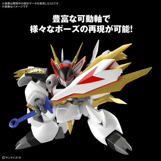 Bandai - HG Mashin Hero Wataru - Ryuoumaru