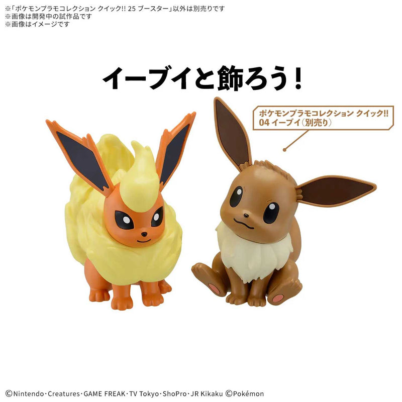 Load image into Gallery viewer, Bandai - Pokemon Model Kit Quick - 25 Flareon

