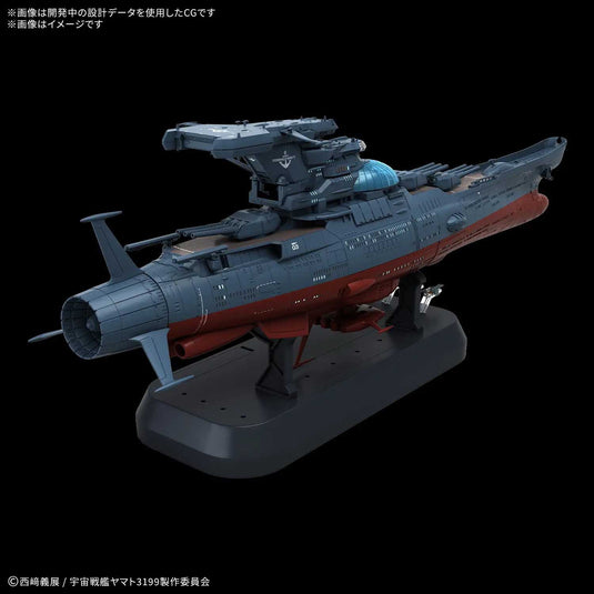 Bandai - Be Forever Yamato Rebel 3199 - The Experimental Ship of Transcendental Dimension BBY-03 Ginga 3199 1/1000 Scale Model Kit