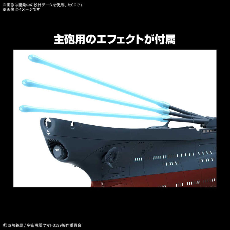 Load image into Gallery viewer, Bandai - Be Forever Yamato Rebel 3199 - The Experimental Ship of Transcendental Dimension BBY-03 Ginga 3199 1/1000 Scale Model Kit
