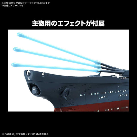 Bandai - Be Forever Yamato Rebel 3199 - The Experimental Ship of Transcendental Dimension BBY-03 Ginga 3199 1/1000 Scale Model Kit