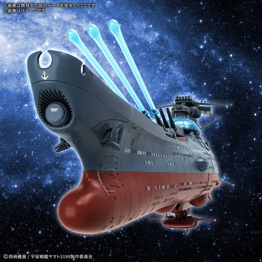 Bandai - Be Forever Yamato Rebel 3199 - The Experimental Ship of Transcendental Dimension BBY-03 Ginga 3199 1/1000 Scale Model Kit