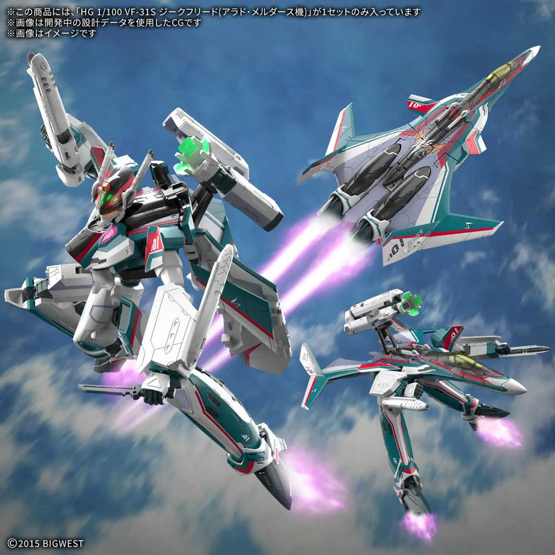 Load image into Gallery viewer, Bandai - HG 1/100 Macross Delta - VF-31S Siegfried (Arad Molders&#39; Custom)
