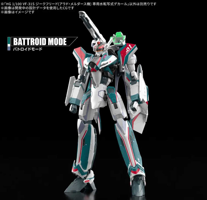 Load image into Gallery viewer, Bandai - HG 1/100 Macross Delta - VF-31S Siegfried (Arad Molders&#39; Custom) Decals
