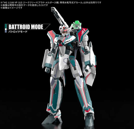 Bandai - HG 1/100 Macross Delta - VF-31S Siegfried (Arad Molders' Custom) Decals