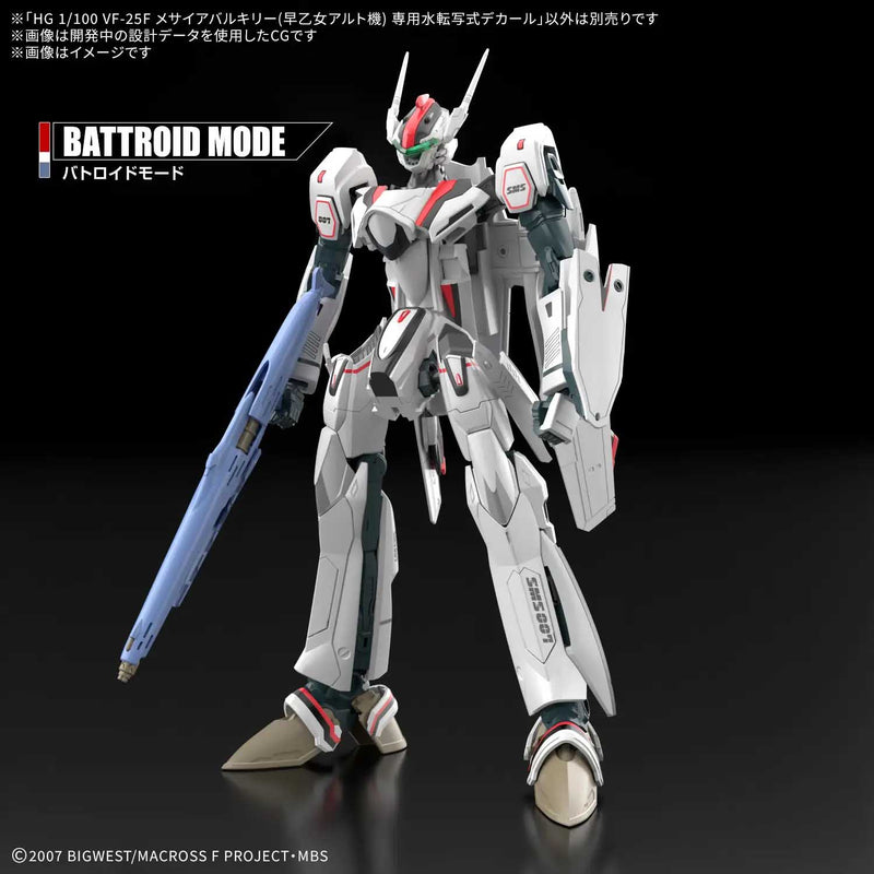 Load image into Gallery viewer, Bandai - HG 1/100 Macross Frontier - VF-25F Messiah Valkyrie (Alto Saotome&#39;s Custom) Decals
