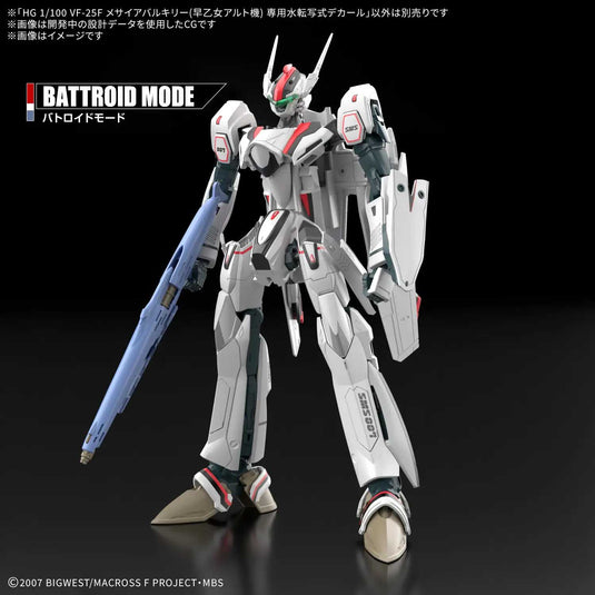 Bandai - HG 1/100 Macross Frontier - VF-25F Messiah Valkyrie (Alto Saotome's Custom) Decals