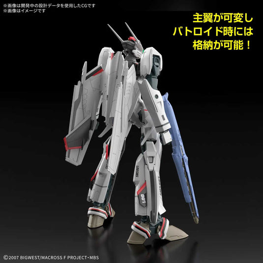 Bandai - HG 1/100 Macross Frontier - VF-25F Messiah Valkyrie (Alto Saotome's Custom)