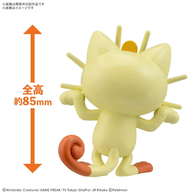 Load image into Gallery viewer, Bandai - Pokemon Model Kit Quick - 28 Meowth
