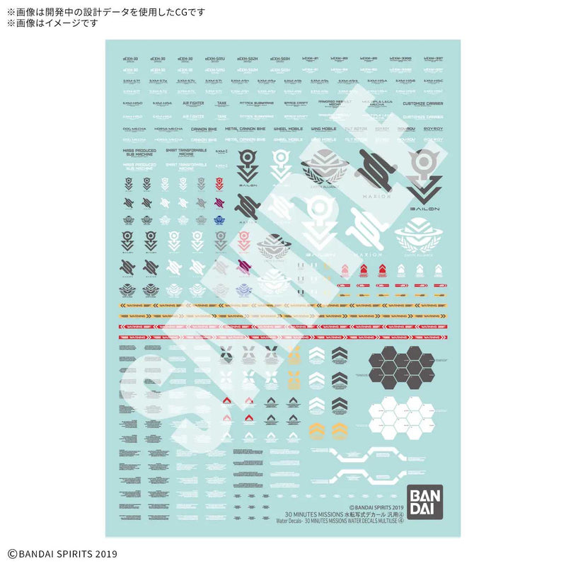 Load image into Gallery viewer, 30 Minutes Missions - Water Transfer Decals - General Purpose Use 4
