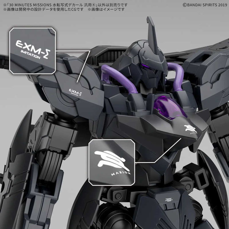 Load image into Gallery viewer, 30 Minutes Missions - Water Transfer Decals - General Purpose Use 4
