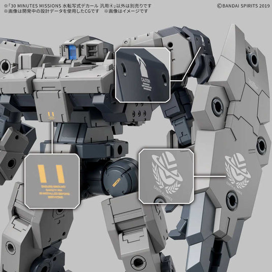 30 Minutes Missions - Water Transfer Decals - General Purpose Use 4