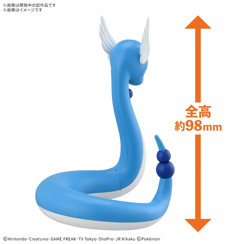 Load image into Gallery viewer, Bandai - Pokemon Model Kit Quick - 30 Dragonair
