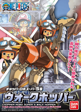 Bandai - One Piece - Chopper Super Robo - Walk Hopper