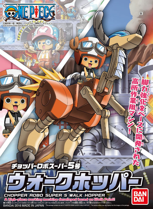 Bandai - One Piece - Chopper Super Robo - Walk Hopper