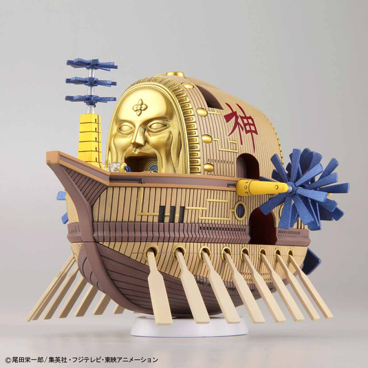 Bandai - One Piece - Grand Ship Collection: Ark Maxim Model Kit