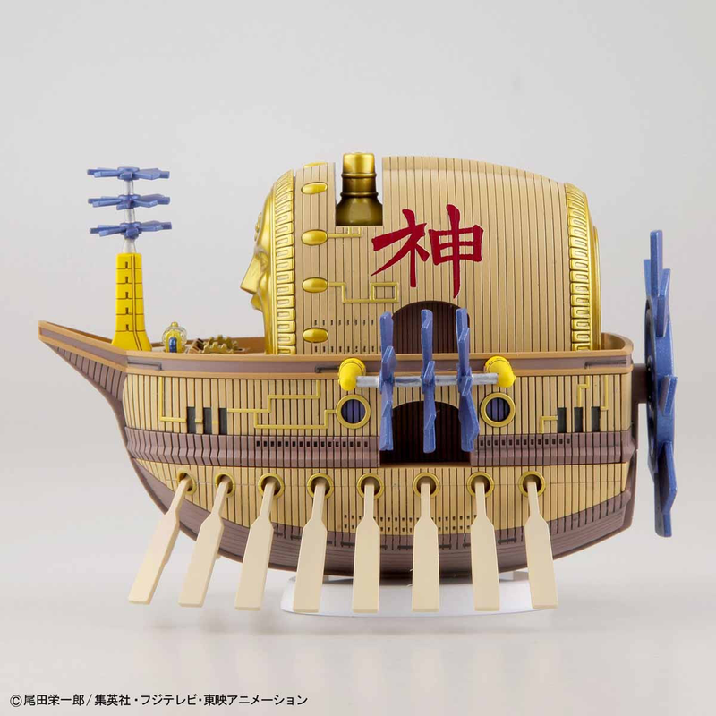 Load image into Gallery viewer, Bandai - One Piece - Grand Ship Collection: Ark Maxim Model Kit

