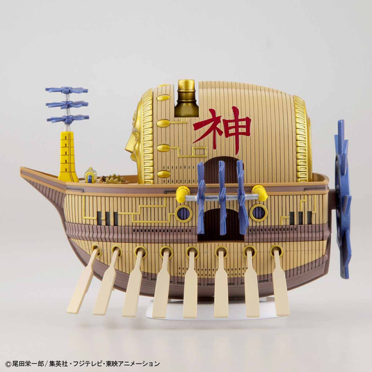 Bandai - One Piece - Grand Ship Collection: Ark Maxim Model Kit