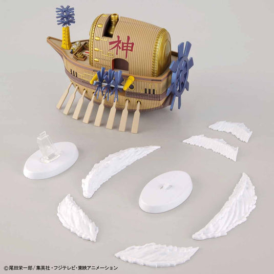 Bandai - One Piece - Grand Ship Collection: Ark Maxim Model Kit