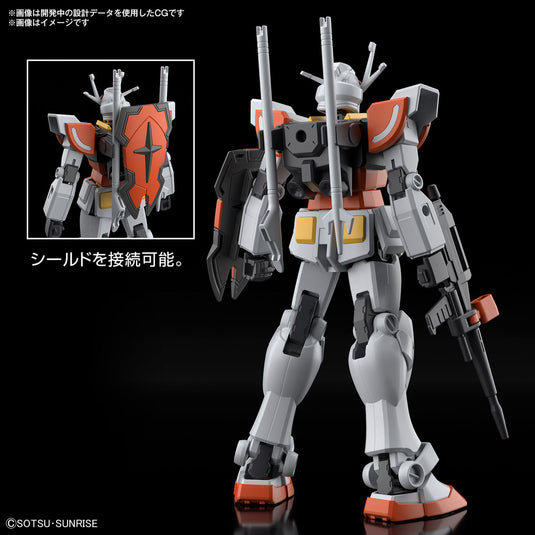 Bandai - Entry Grade - LAH Gundam 1/144 (Gundam Build Metaverse)