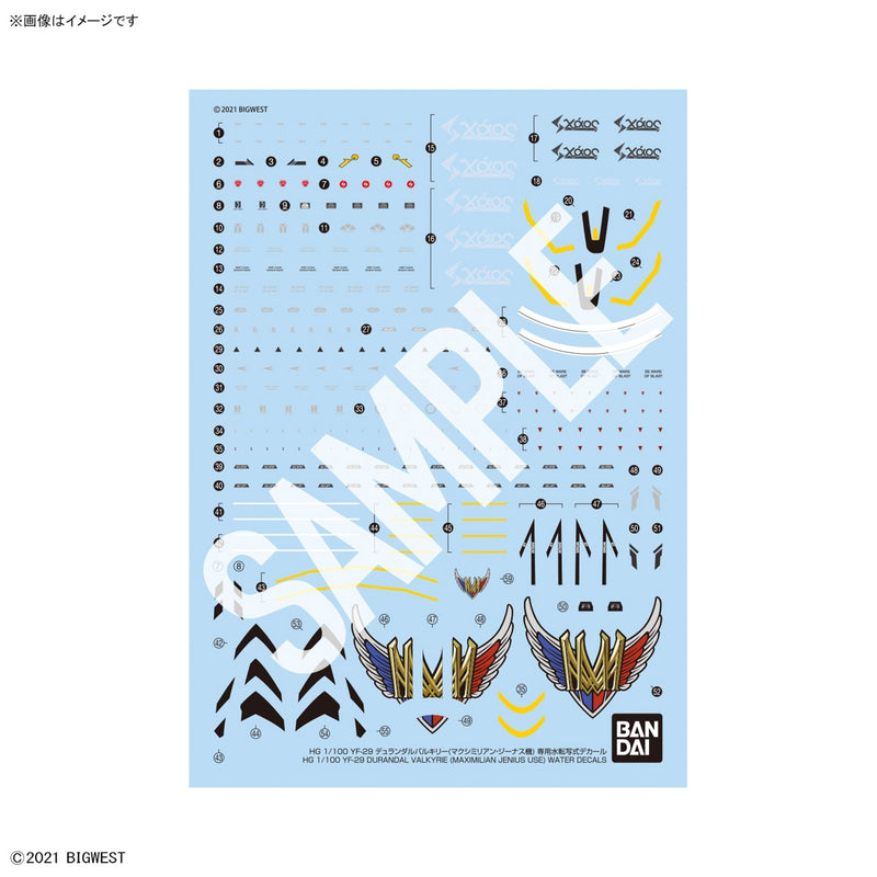 Load image into Gallery viewer, Bandai - HG 1/100 Macross Delta- YF-29 Water Decals
