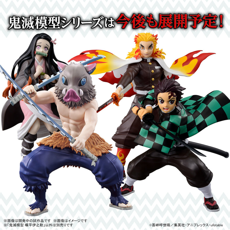 Load image into Gallery viewer, Bandai - Demon Slayer: Kimetsu No Yaiba - Hashibira Inosuke
