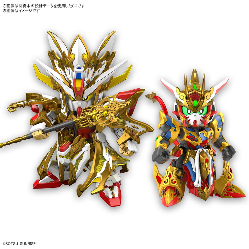 Load image into Gallery viewer, SD Gundam - SD Gundam World Heroes - Resurrection Wukong Impulse (Childhood Ver.) and Sanzo Strike Freedom Gundam Set
