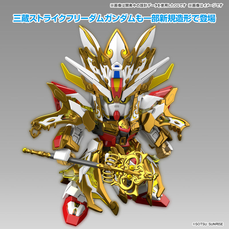 Load image into Gallery viewer, SD Gundam - SD Gundam World Heroes - Resurrection Wukong Impulse (Childhood Ver.) and Sanzo Strike Freedom Gundam Set
