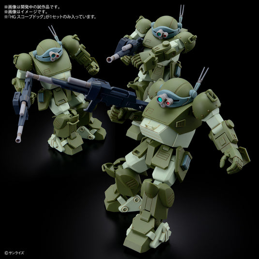 Bandai - HG Armored Trooper Votoms - Scopedog