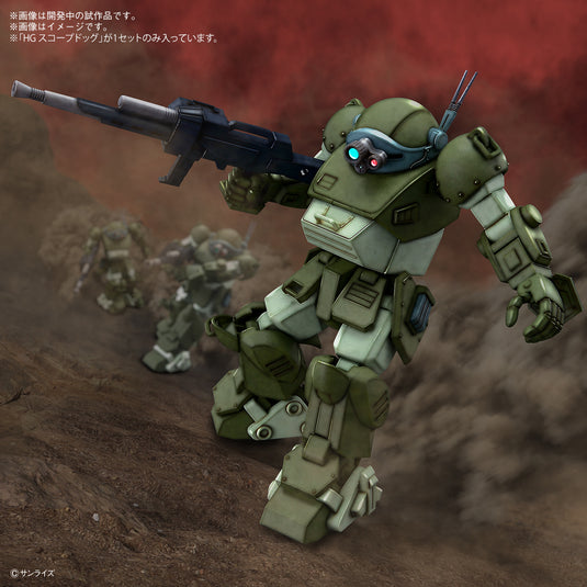 Bandai - HG Armored Trooper Votoms - Scopedog