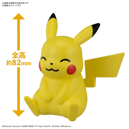 Bandai Pokemon Model Kit Quick 16 Pickachu Sitting Pose Ages Three and Up